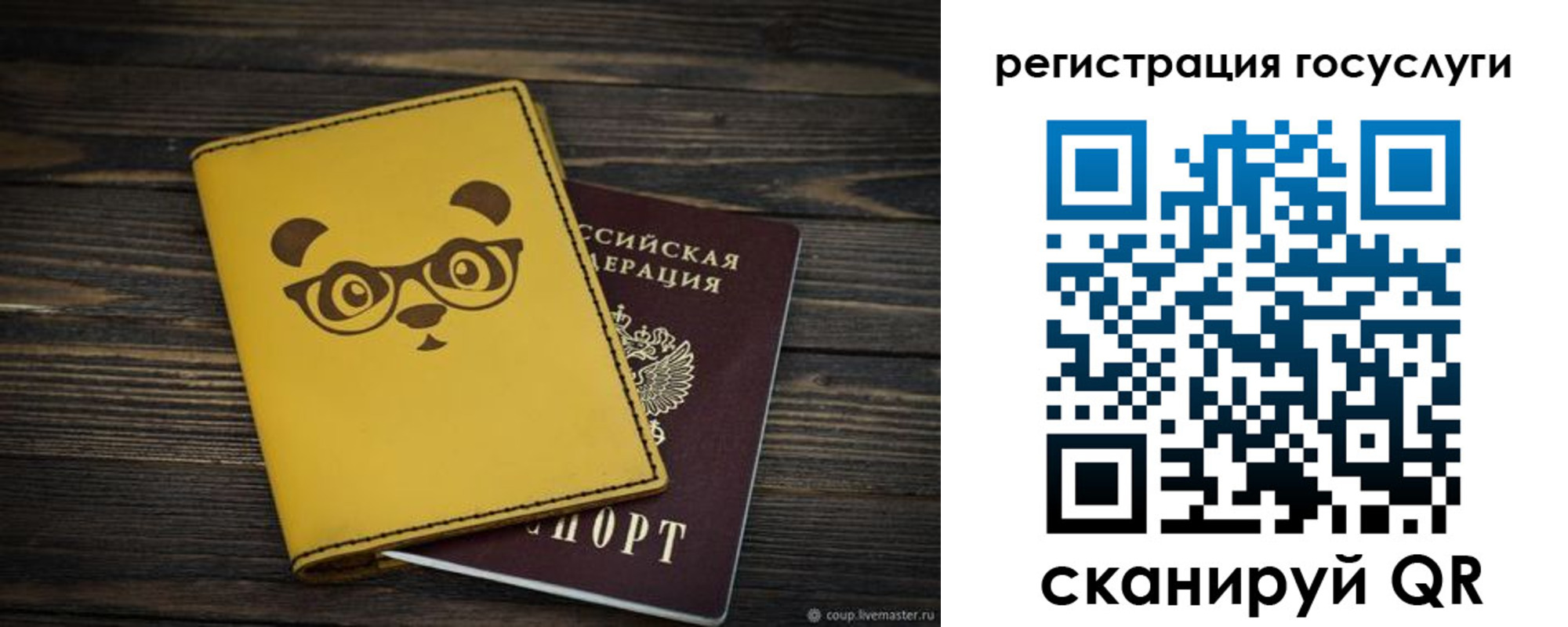 прописка иностранных граждан в Московской области