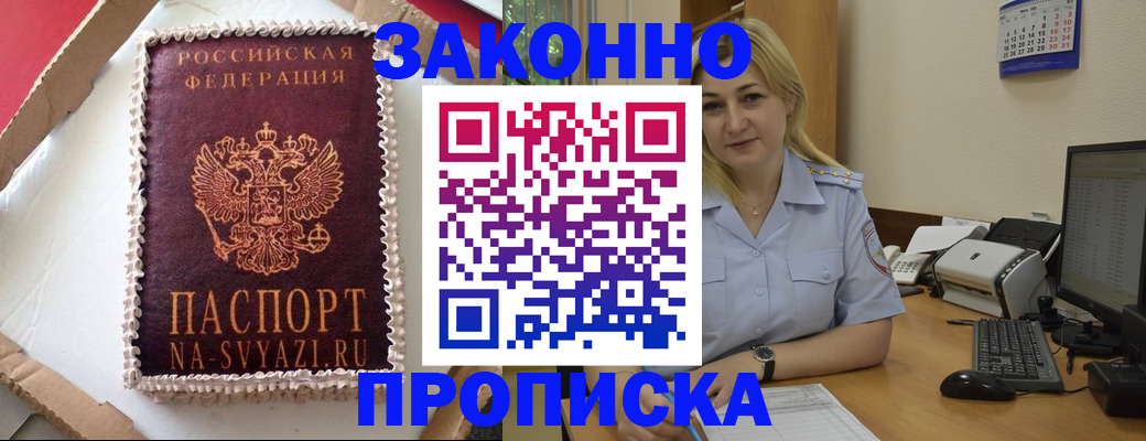 форма 3 в Московской области